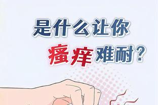 江南体育官方客服电话号码截图0